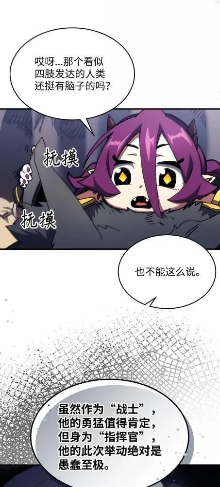81  诱饵 第13页
