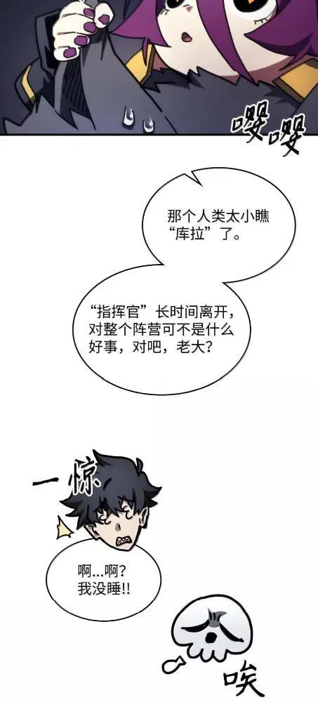 81  诱饵 第15页