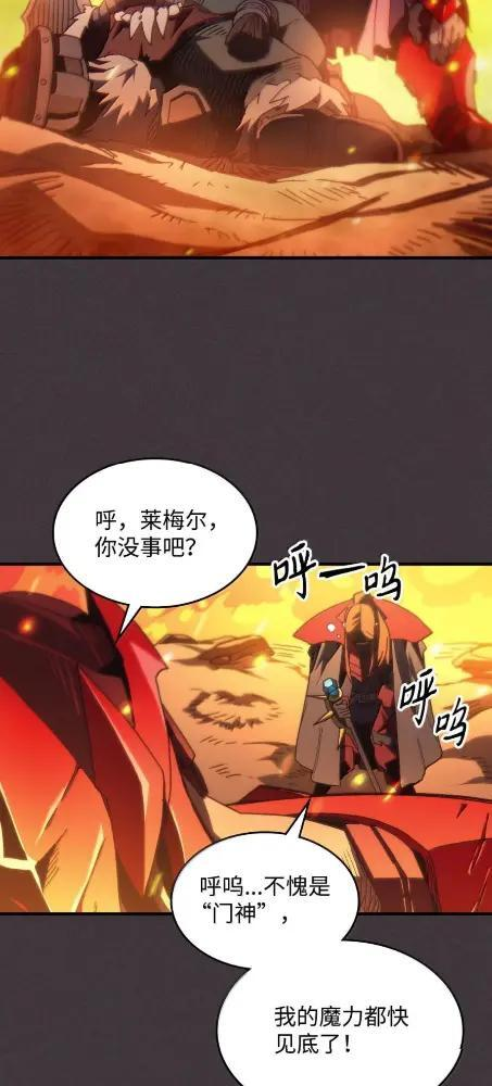 81  诱饵 第18页