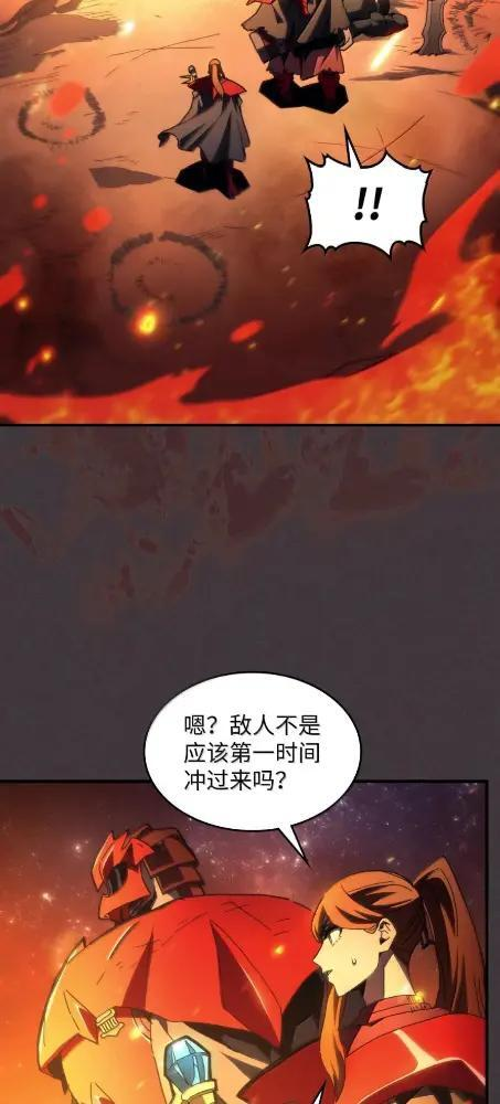 81  诱饵 第21页