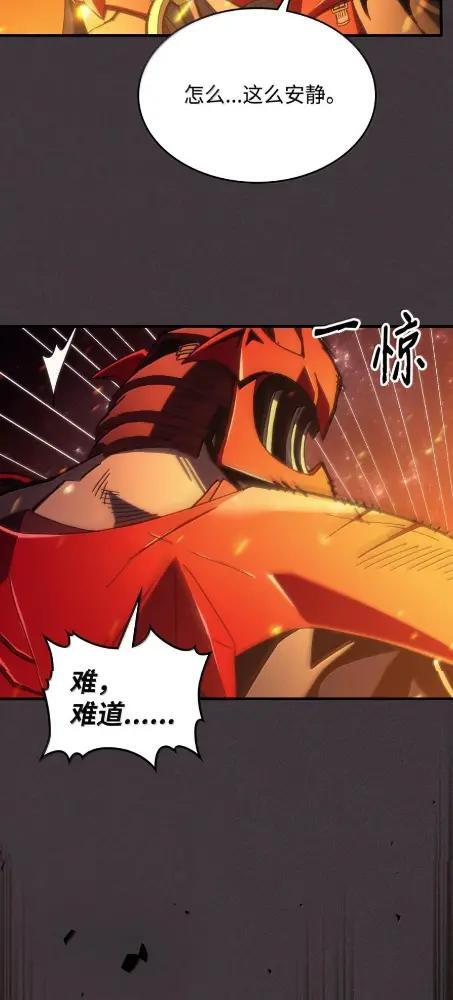 81  诱饵 第22页