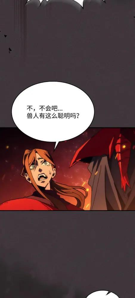 81  诱饵 第24页