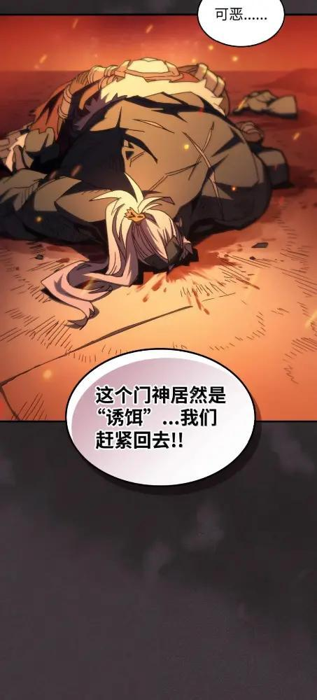 81  诱饵 第25页