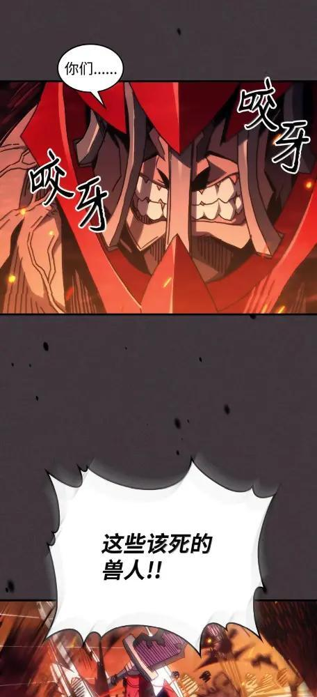 81  诱饵 第30页