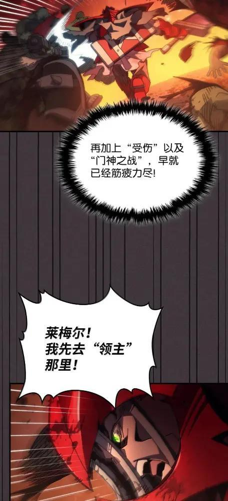81  诱饵 第33页