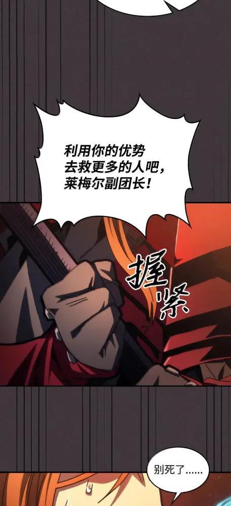 81  诱饵 第35页