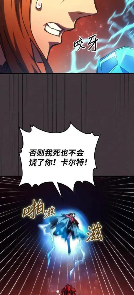 81  诱饵 第36页