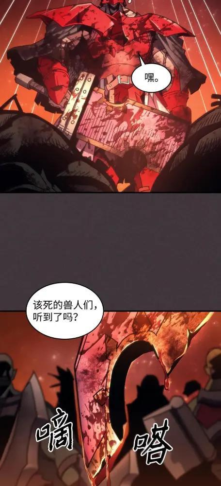 81  诱饵 第37页
