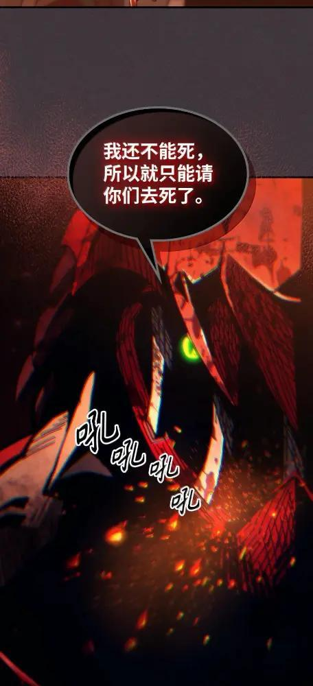 81  诱饵 第38页