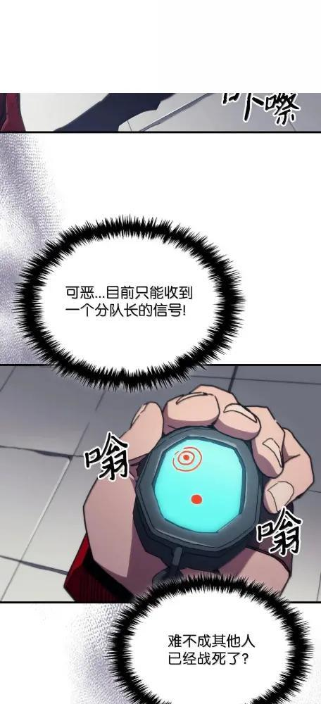 81  诱饵 第40页