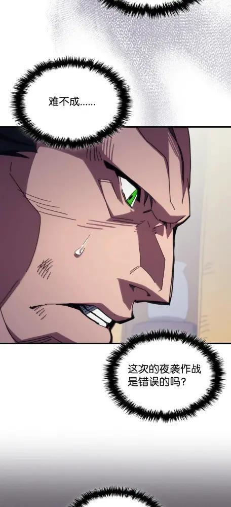 81  诱饵 第41页