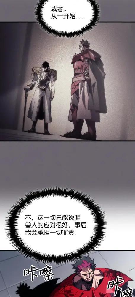 81  诱饵 第42页
