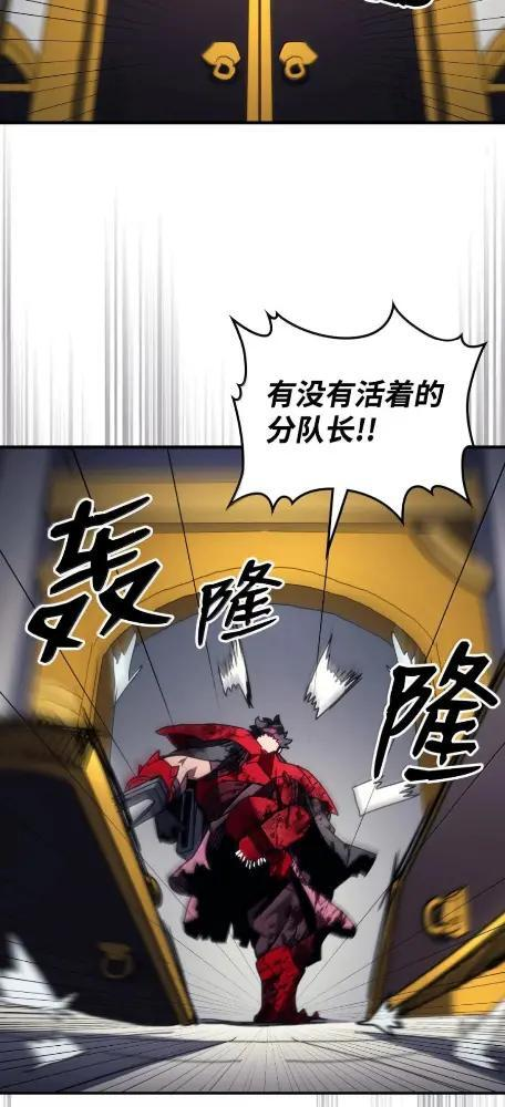 81  诱饵 第44页