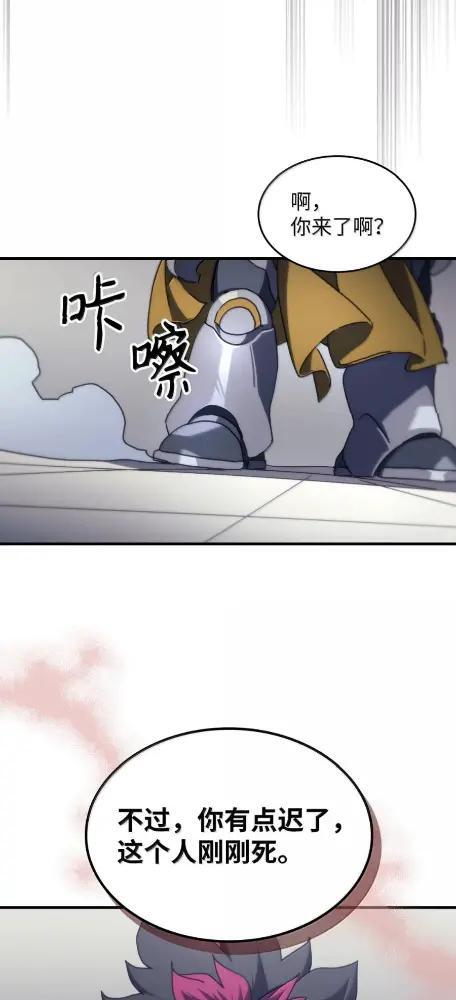 81  诱饵 第45页