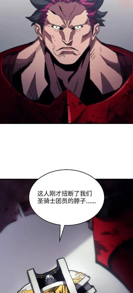 81  诱饵 第46页