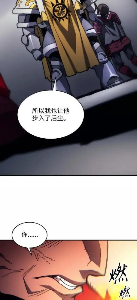 81  诱饵 第47页