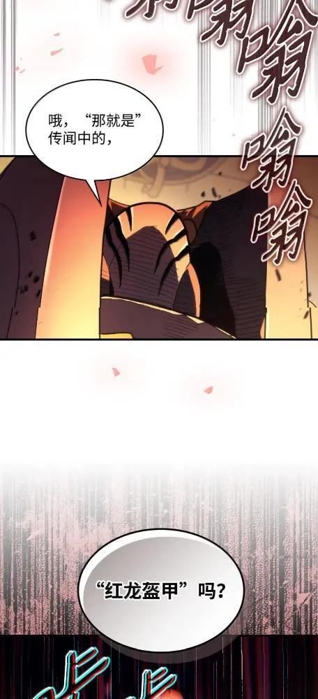 81  诱饵 第49页