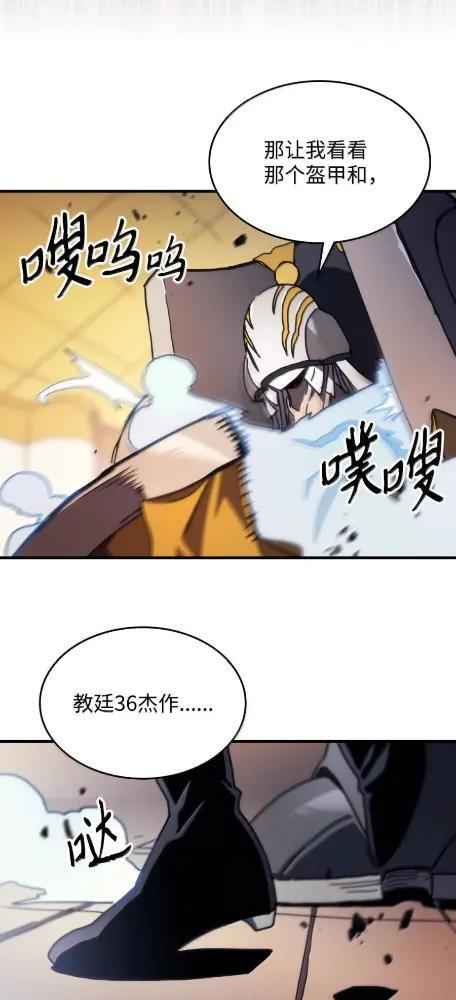 81  诱饵 第51页