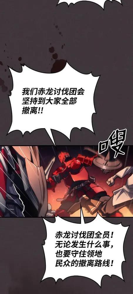 81  诱饵 第55页