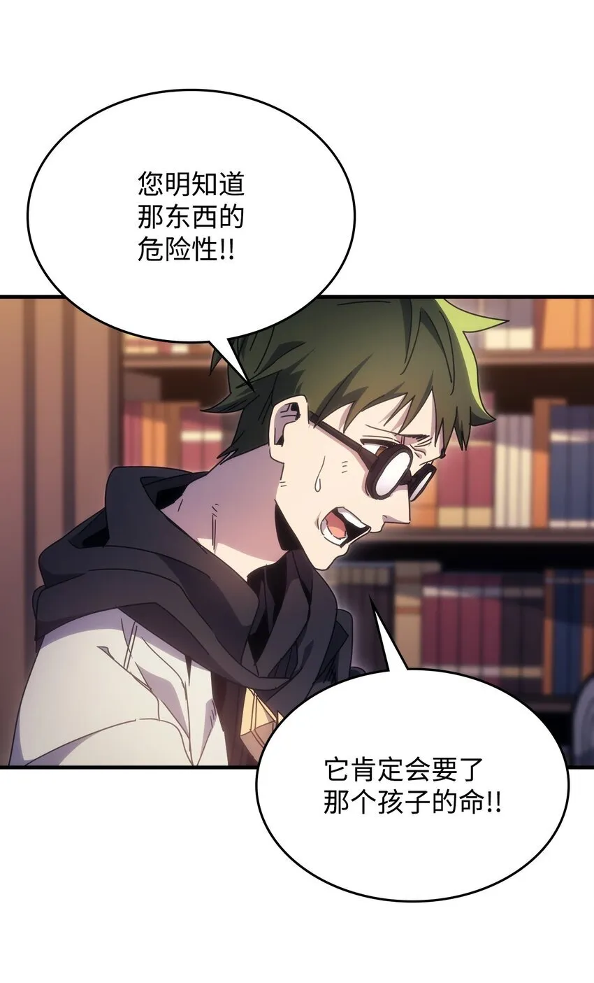 03 迪夫林 第4页