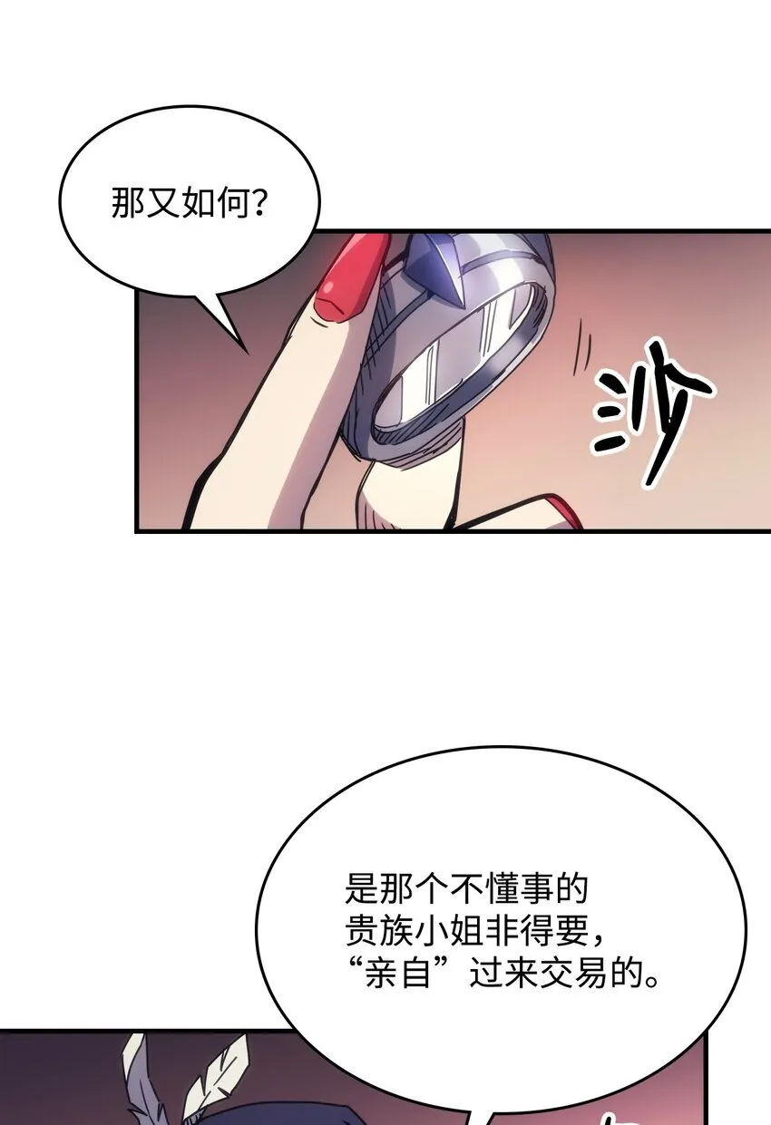 03 迪夫林 第5页