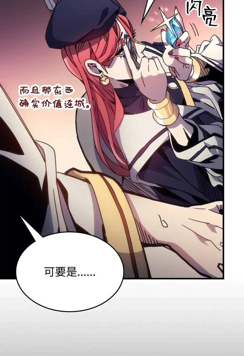 03 迪夫林 第6页