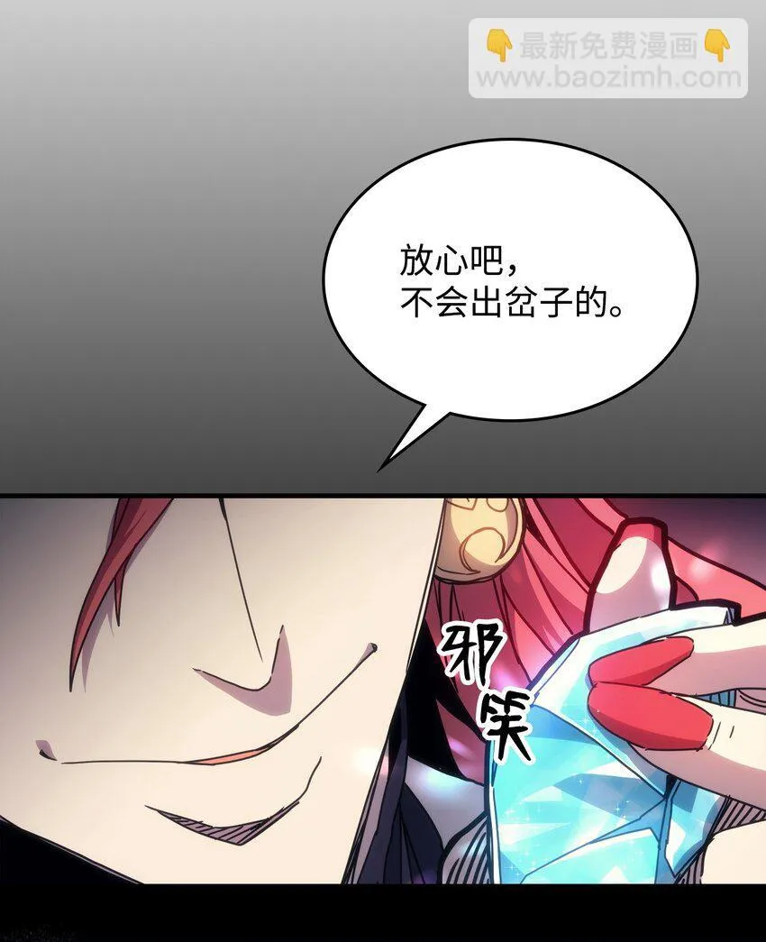 03 迪夫林 第7页