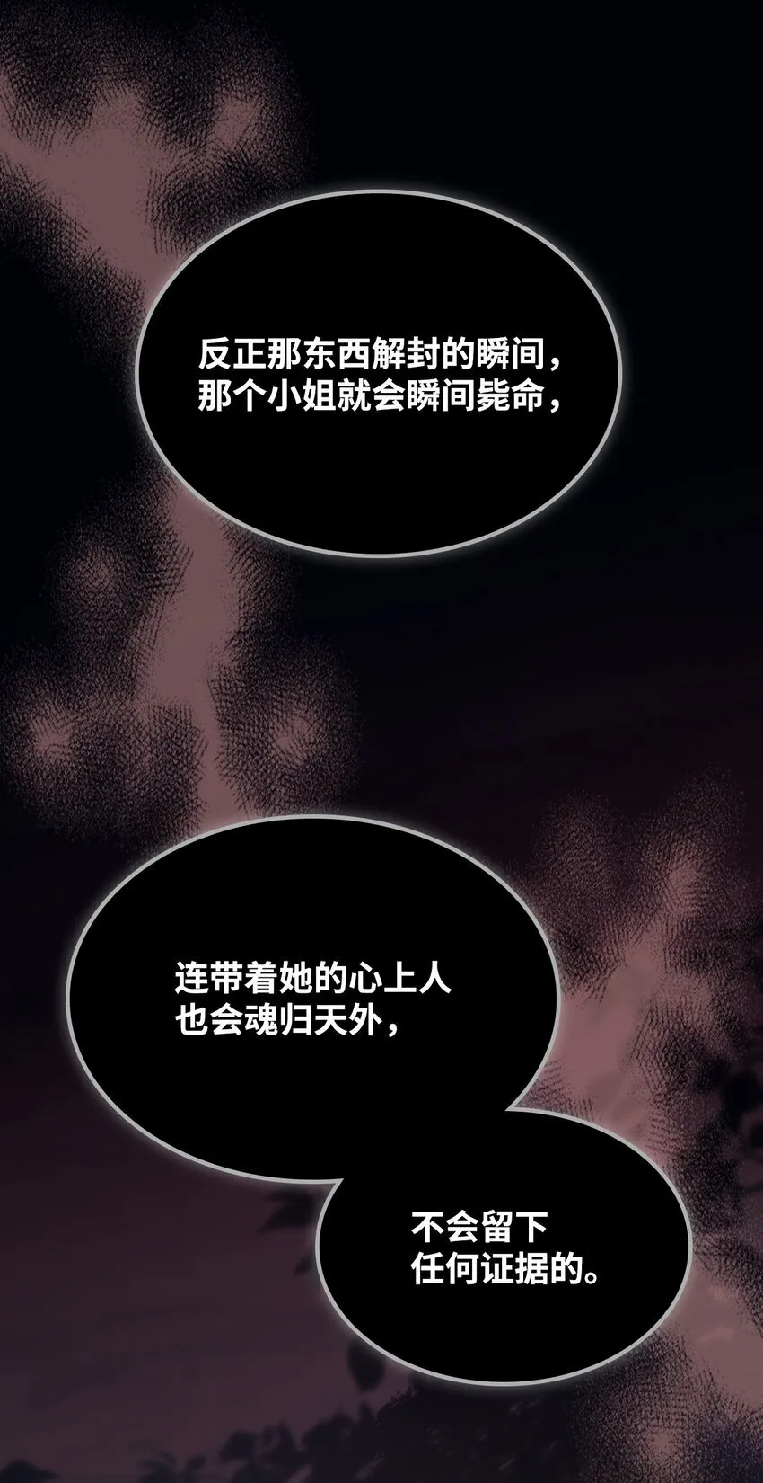 03 迪夫林 第8页