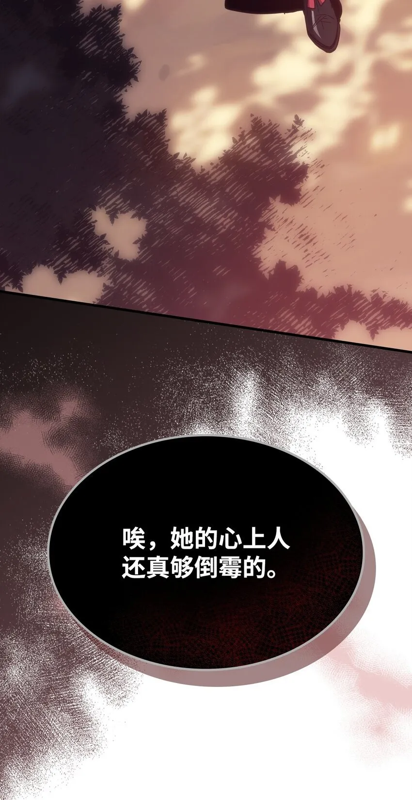 03 迪夫林 第10页