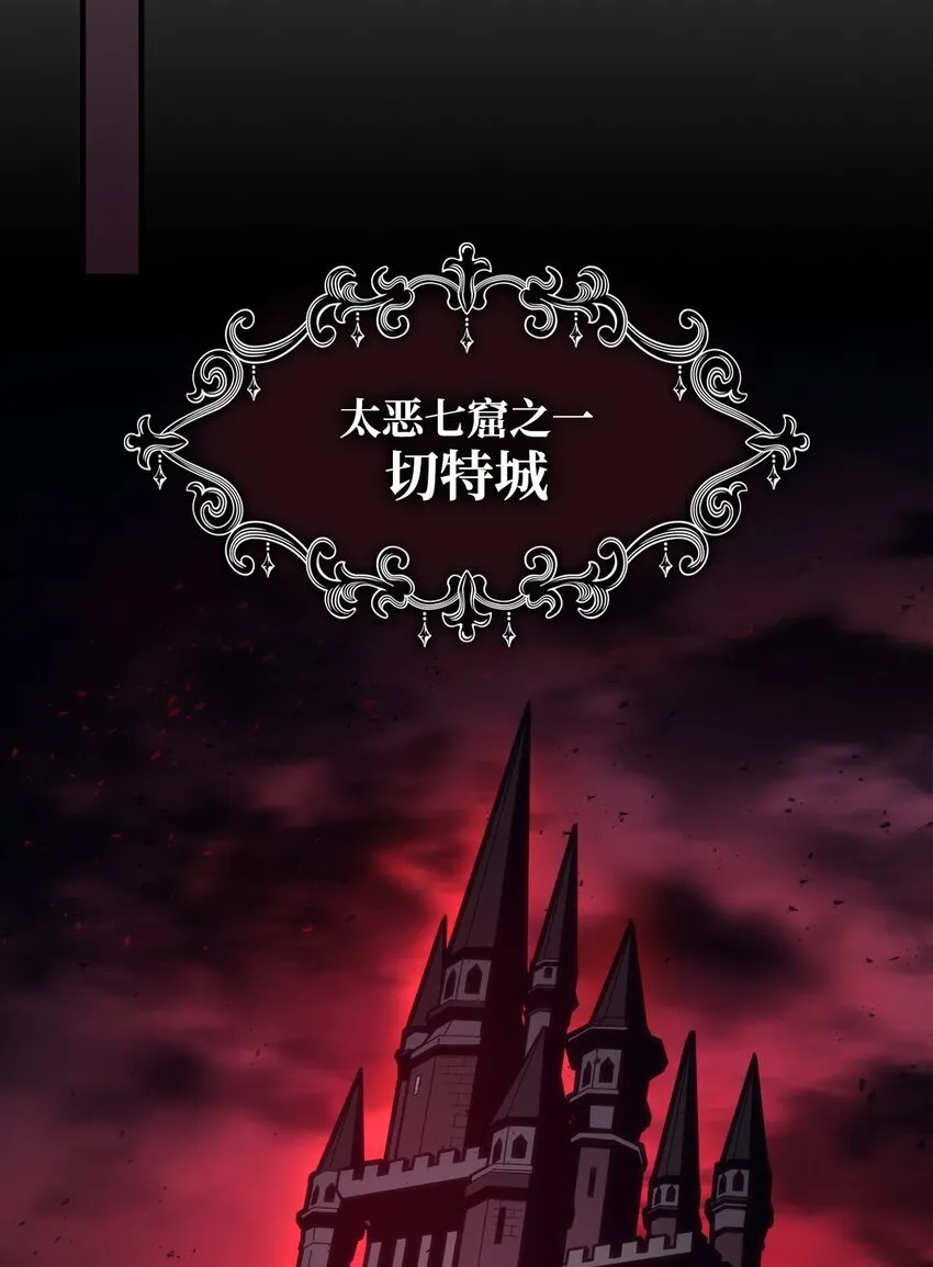 03 迪夫林 第13页