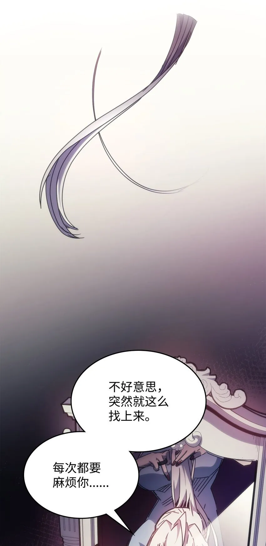 03 迪夫林 第17页