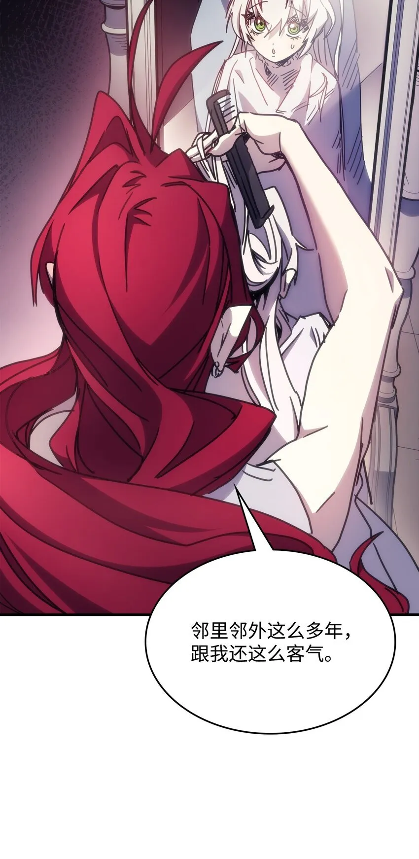 03 迪夫林 第18页