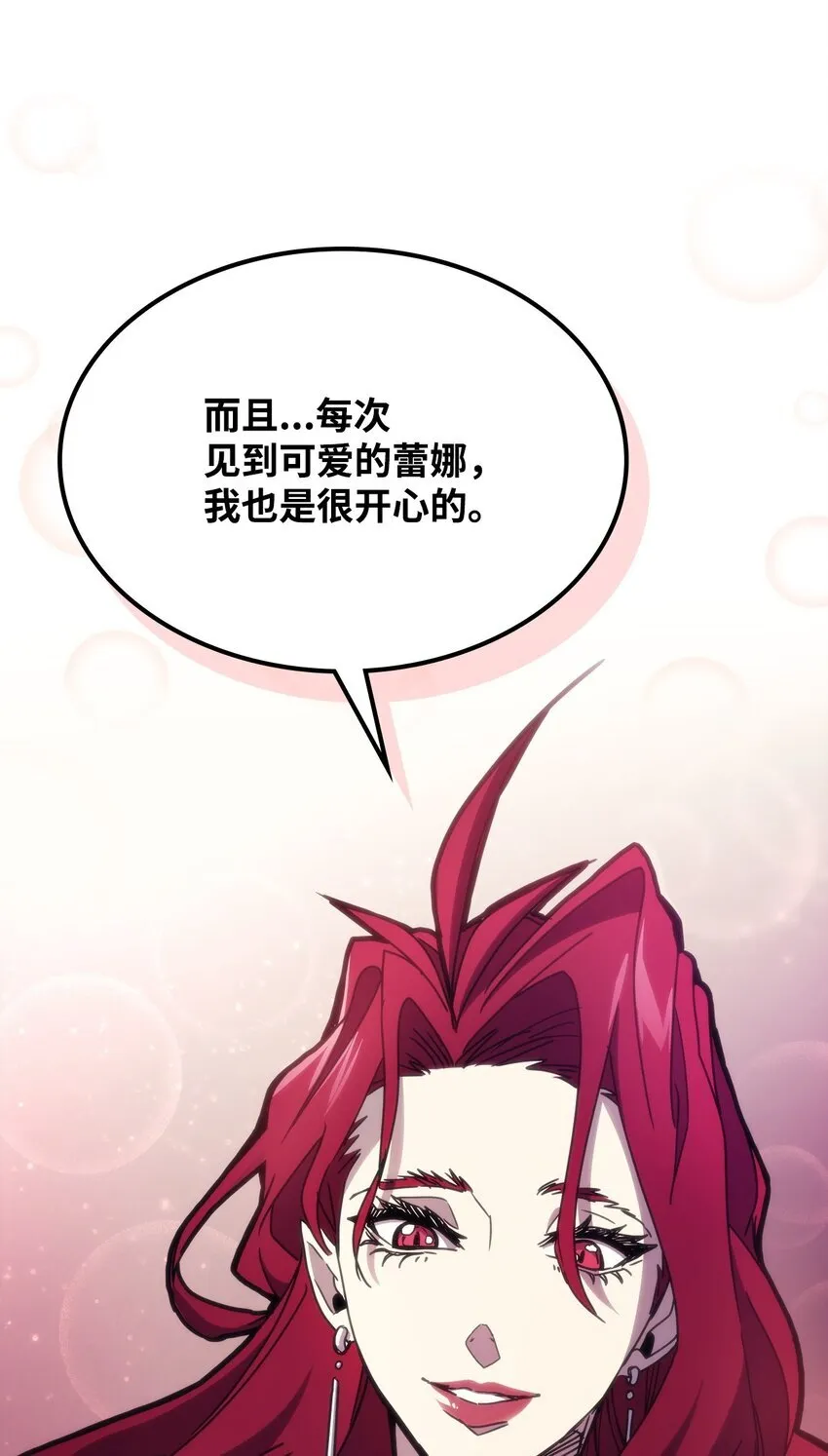 03 迪夫林 第19页