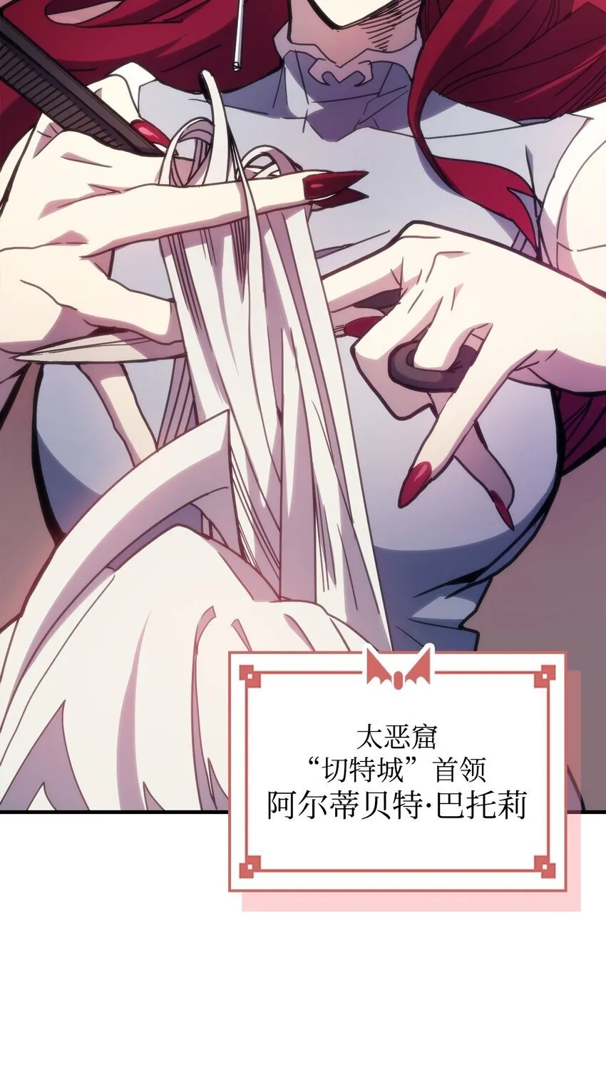 03 迪夫林 第20页