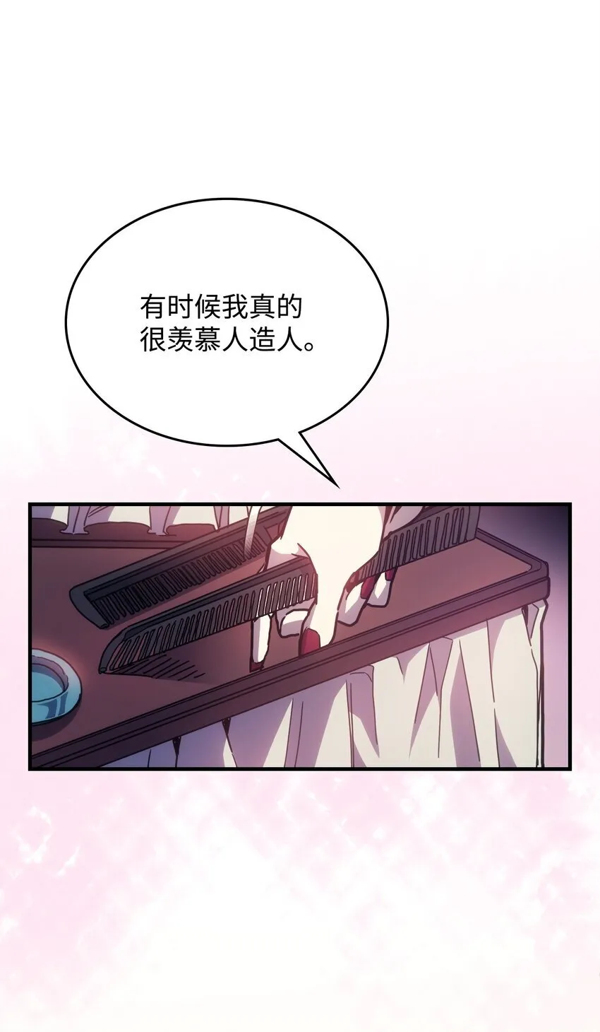 03 迪夫林 第22页