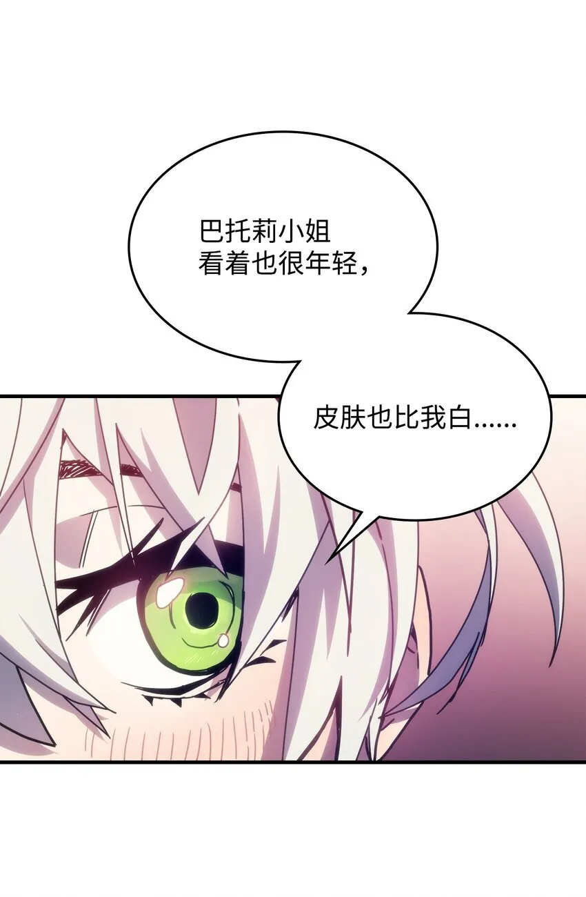 03 迪夫林 第24页