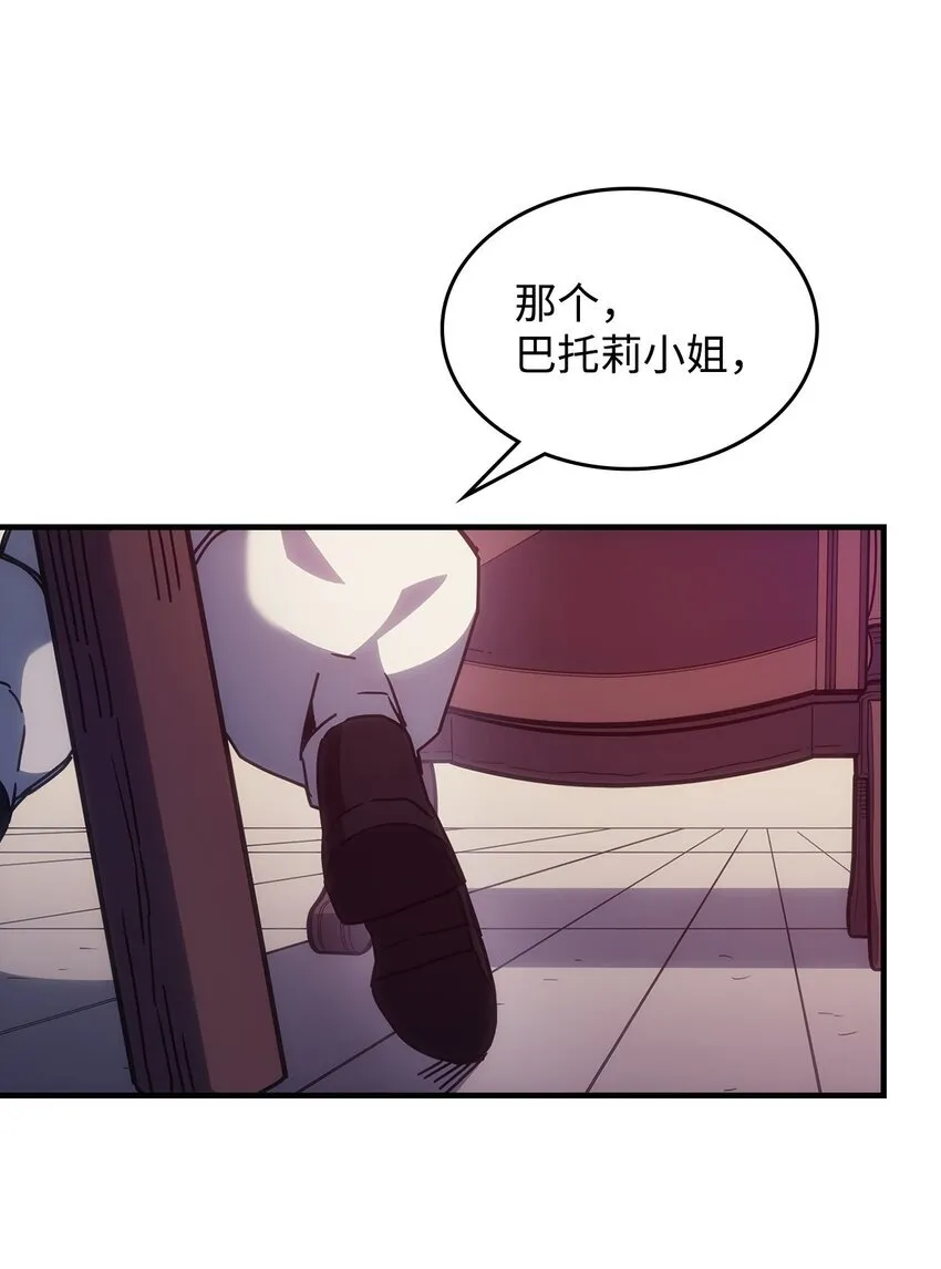 03 迪夫林 第26页