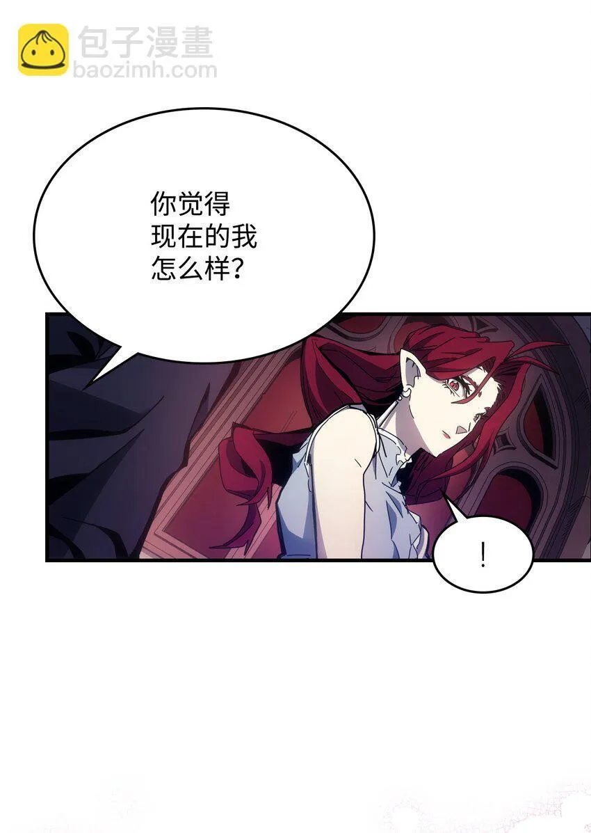 03 迪夫林 第27页
