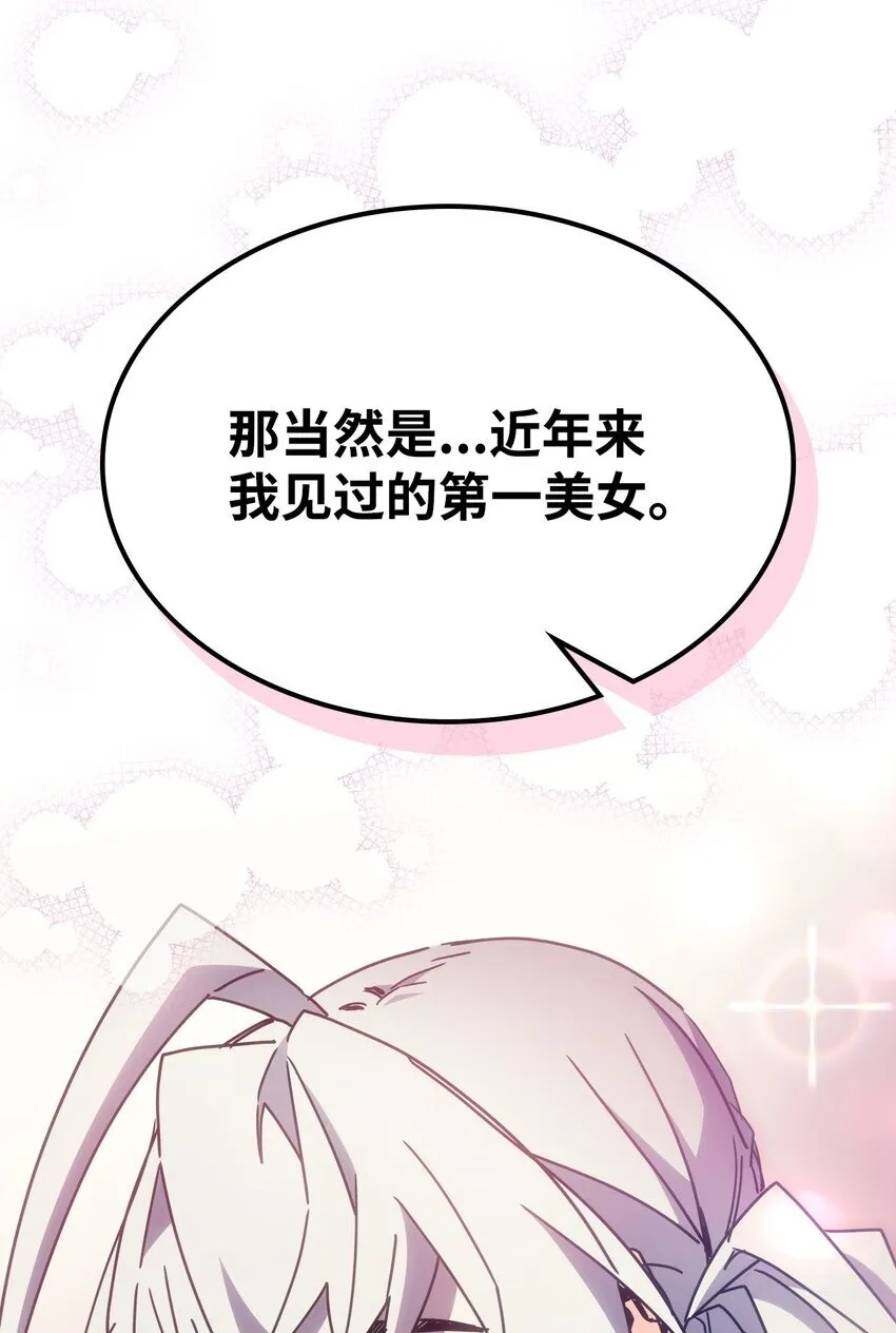 03 迪夫林 第28页
