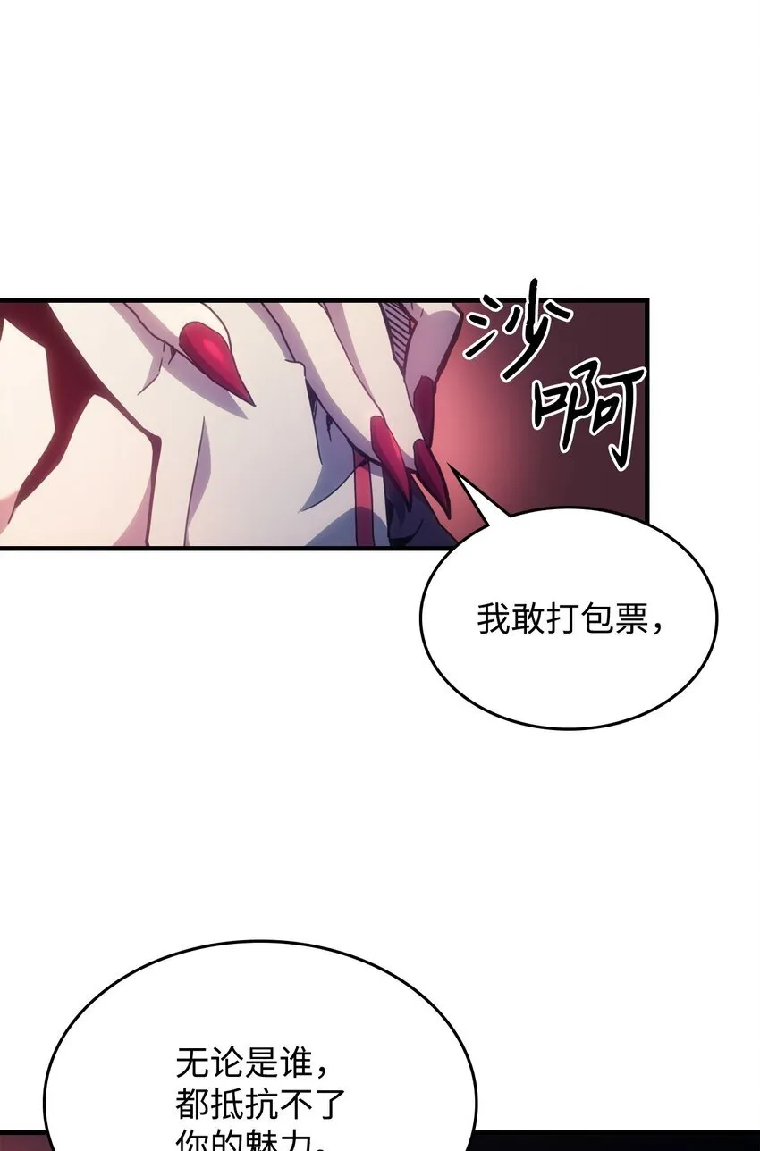 03 迪夫林 第30页