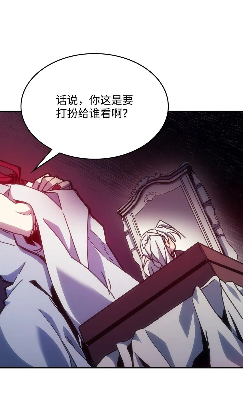 03 迪夫林 第32页