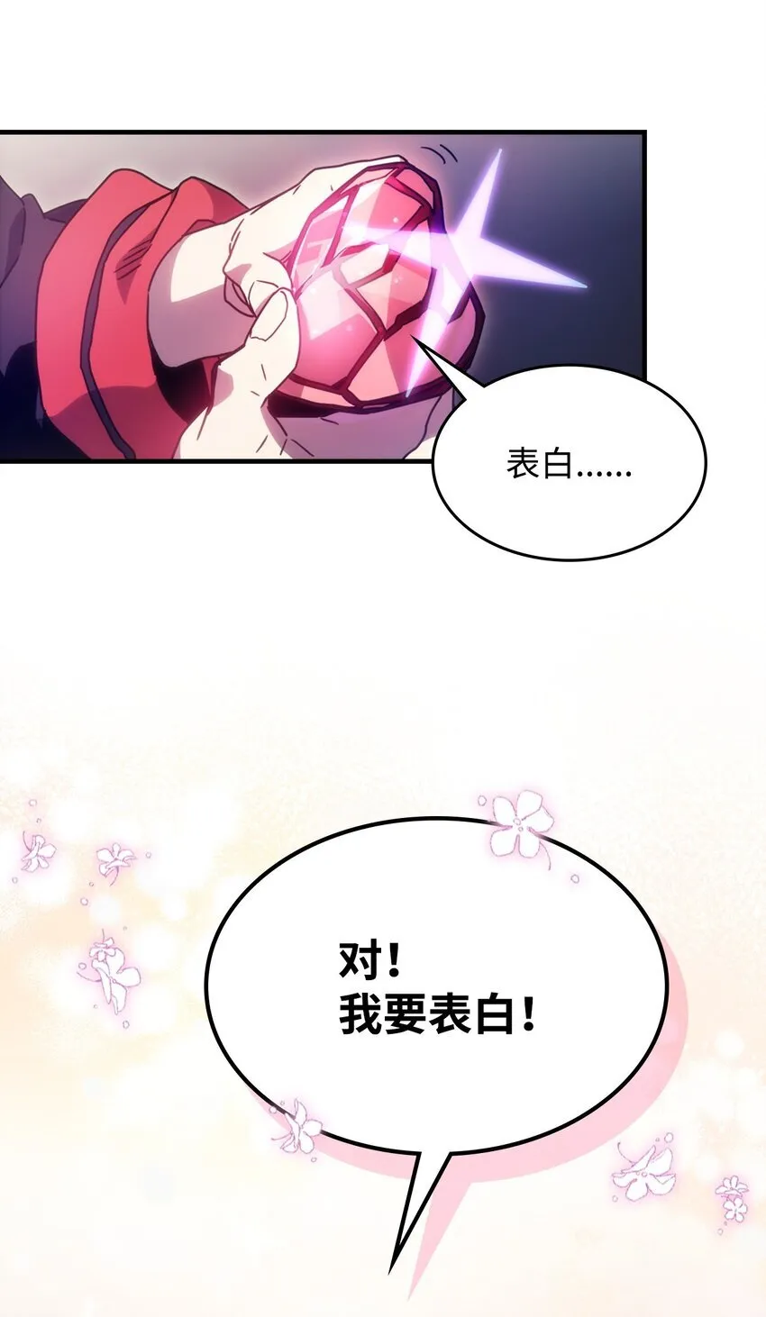 03 迪夫林 第33页