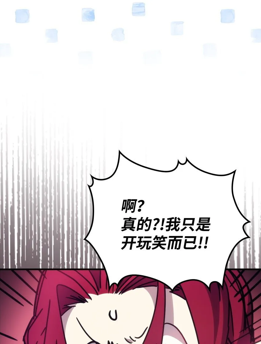 03 迪夫林 第36页