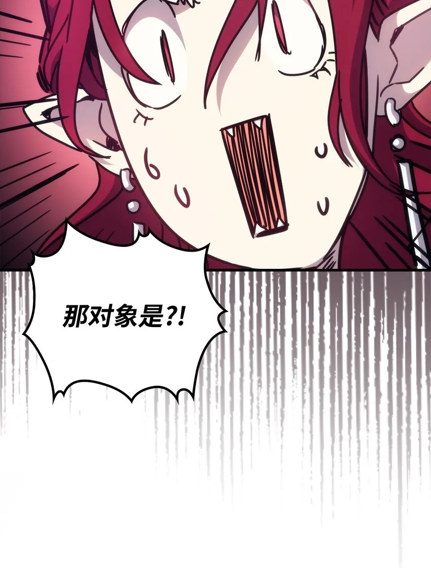 03 迪夫林 第37页