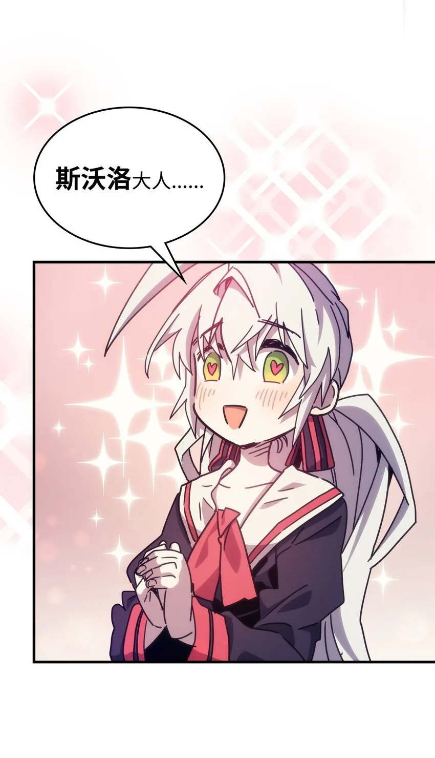 03 迪夫林 第38页