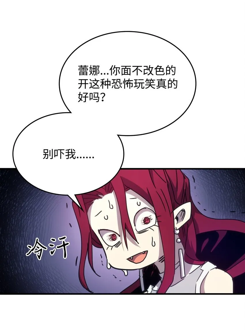 03 迪夫林 第40页