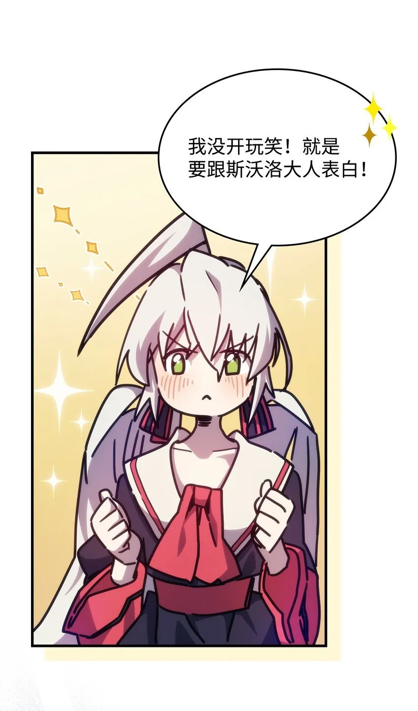 03 迪夫林 第41页
