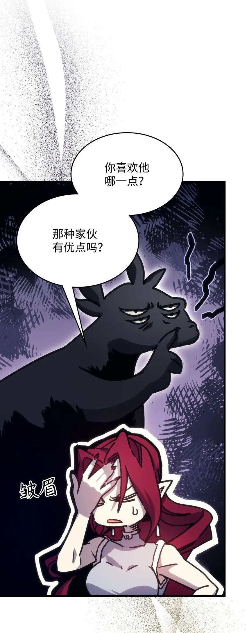 03 迪夫林 第42页