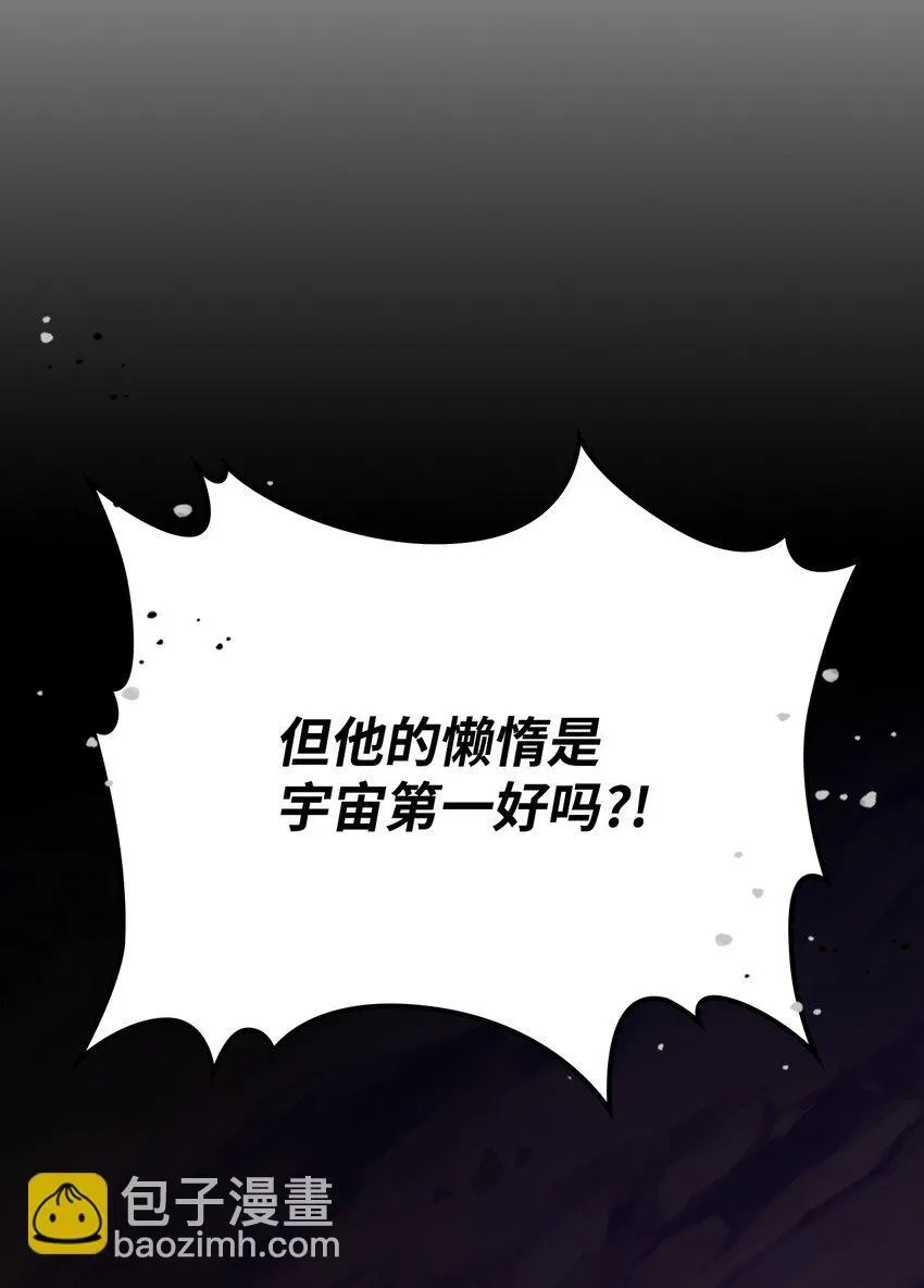 03 迪夫林 第44页