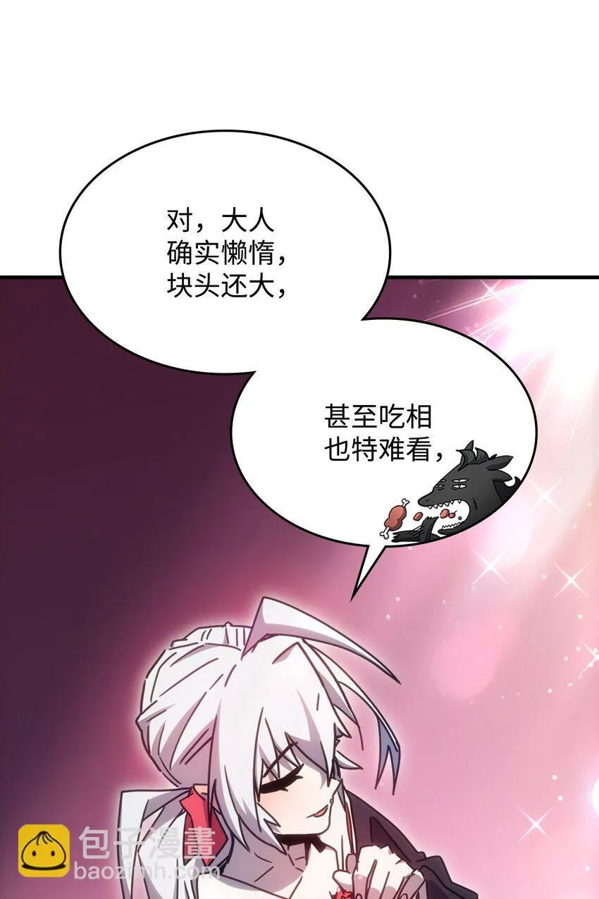03 迪夫林 第46页